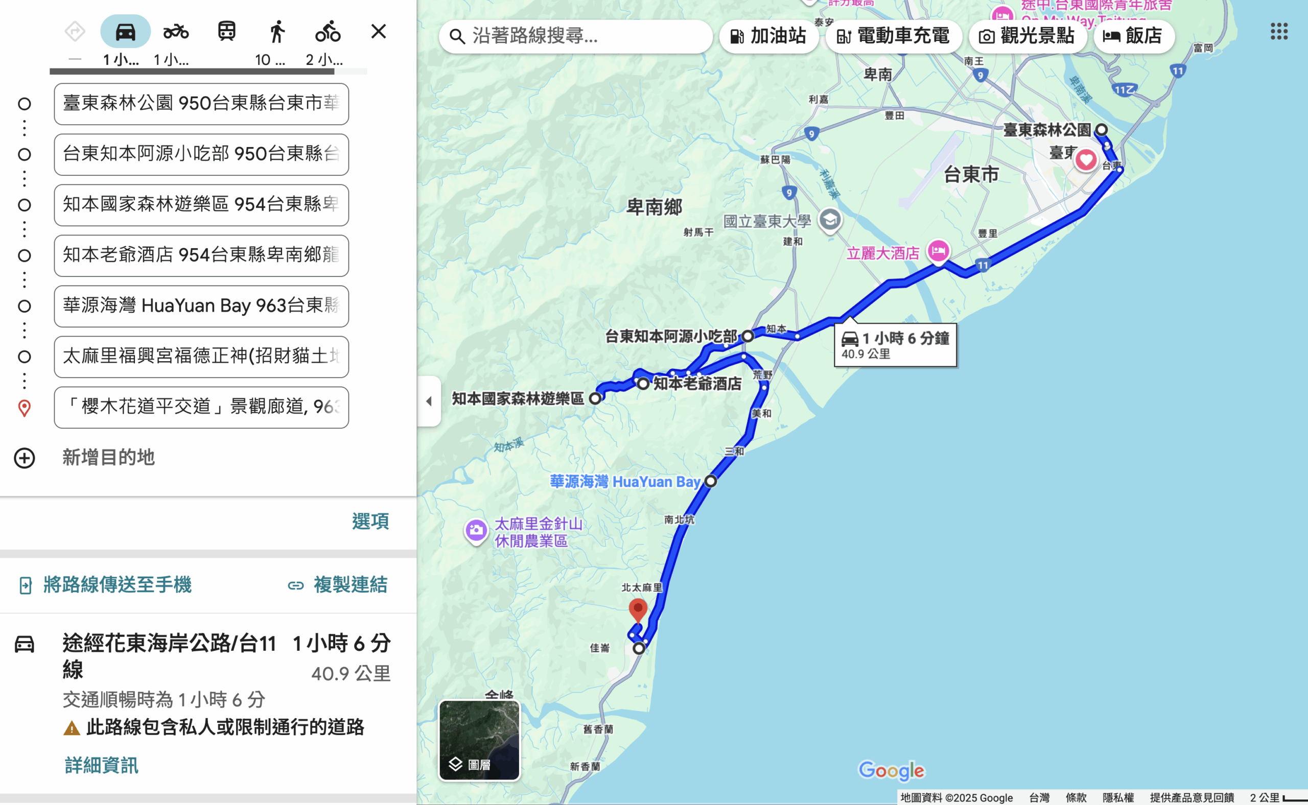 台東知本老爺酒店｜最新主題房型開箱，全新改版泳池、溫泉、親子活動、度假美食一次享受
