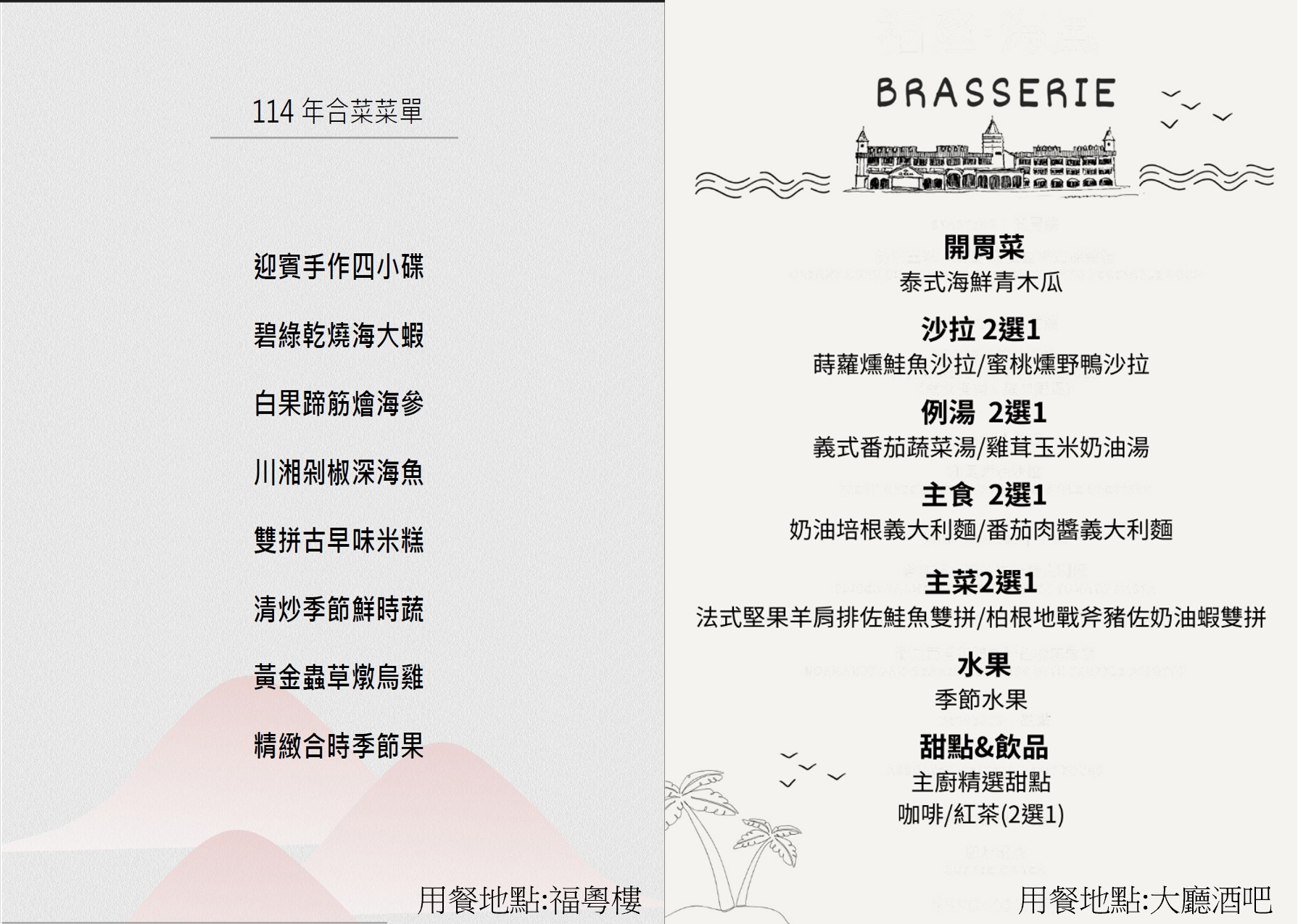 2025福隆福容大飯店秋冬優惠｜福隆沙雕展至9/30，海景第一排親子飯店，泡湯玩沙一次滿足