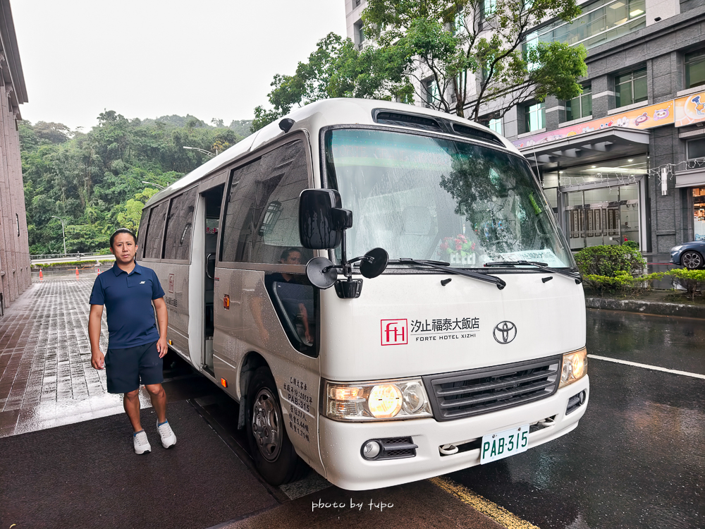 南港汐止平價住宿「汐止福泰大飯店」寬敞舒適的商務行飯店，免費接駁到南港車站.lalaport