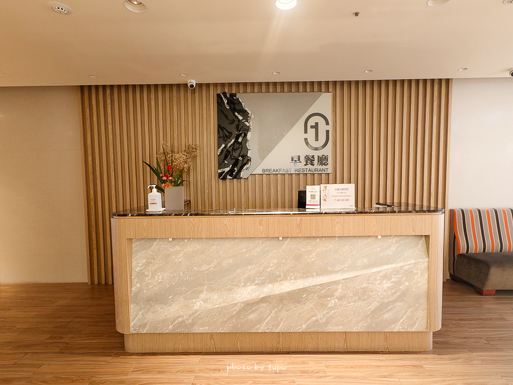 南港汐止平價住宿「汐止福泰大飯店」寬敞舒適的商務行飯店，免費接駁到南港車站.lalaport