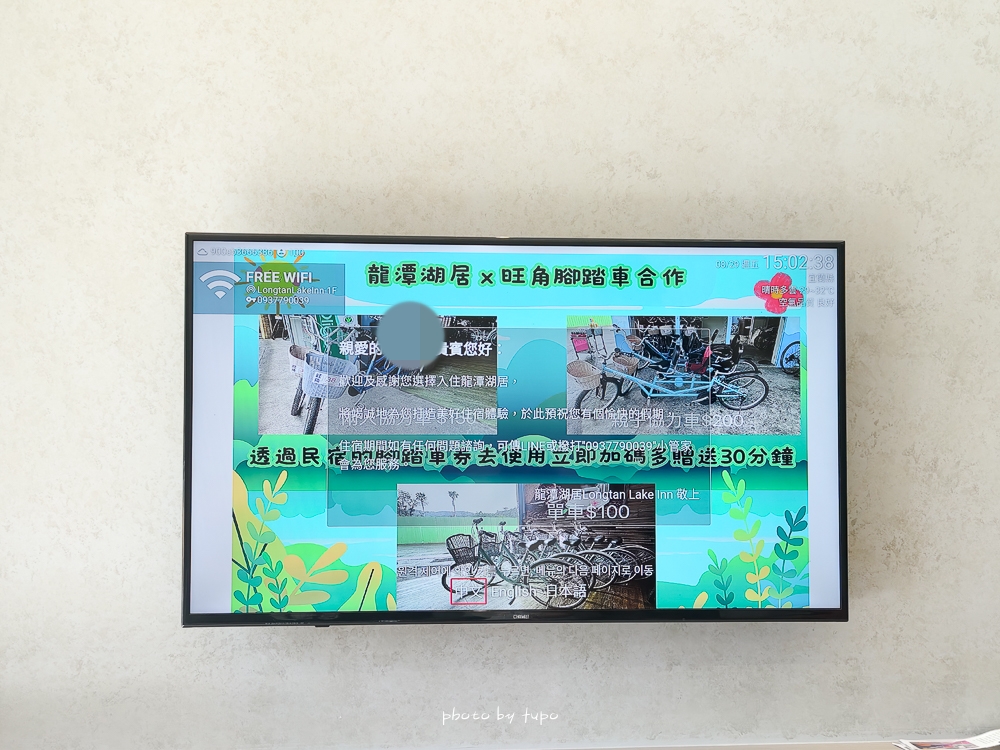 宜蘭包棟住宿新選擇｜龍潭湖居二人即可入住，玩水烤肉唱KTV，親子聚會都適合