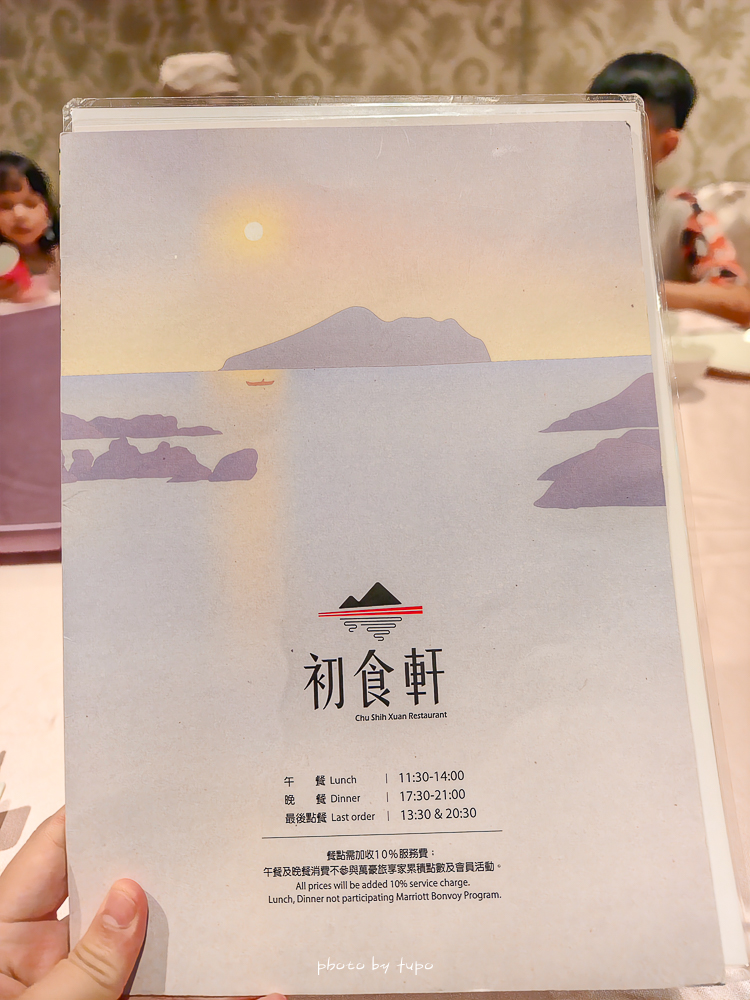 怕你餓！礁溪福朋喜來登積木房開箱，一泊三食狂吃下午茶＋宵夜＋早餐，還有快閃團購優惠