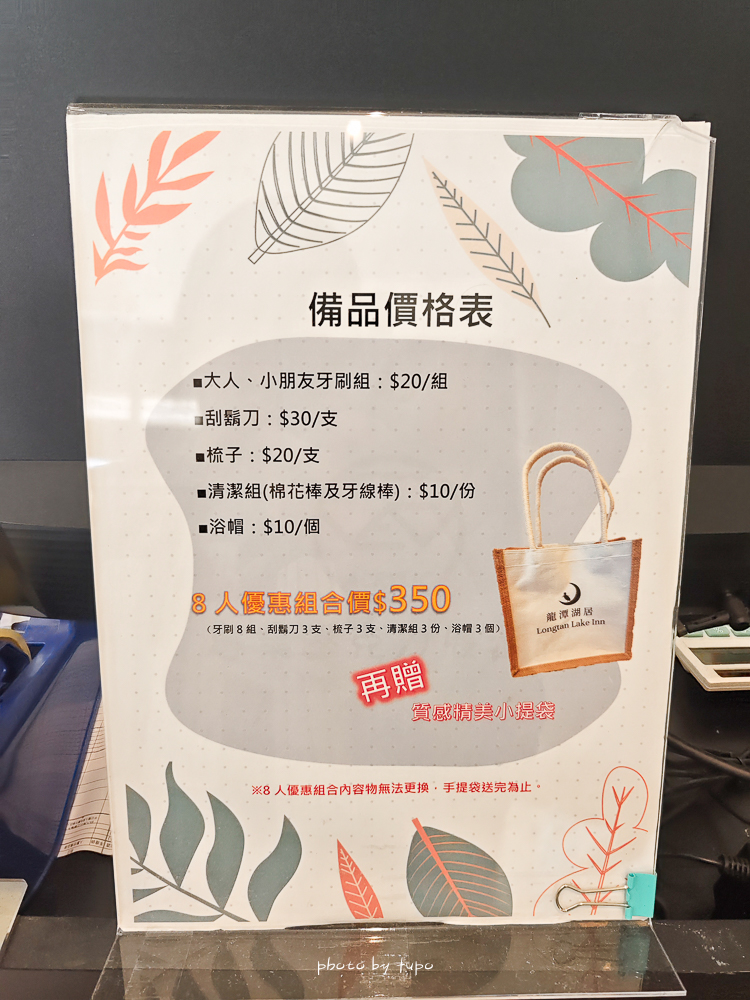 宜蘭包棟住宿新選擇｜龍潭湖居二人即可入住，玩水烤肉唱KTV，親子聚會都適合