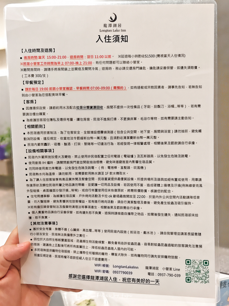 宜蘭包棟住宿新選擇｜龍潭湖居二人即可入住，玩水烤肉唱KTV，親子聚會都適合