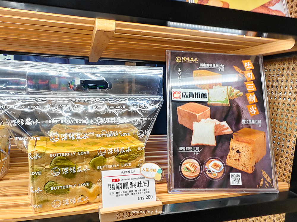 最新景點！超狂休息站「關廟服務區北上」免費茶席體驗、深緣及水觀光工廠、漢服體驗100元