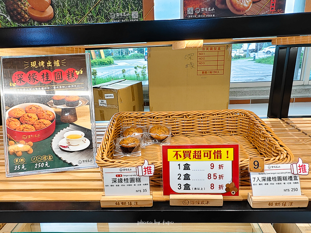 最新景點！超狂休息站「關廟服務區北上」免費茶席體驗、深緣及水觀光工廠、漢服體驗100元