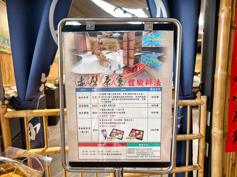 最新景點！超狂休息站「關廟服務區北上」免費茶席體驗、深緣及水觀光工廠、漢服體驗100元