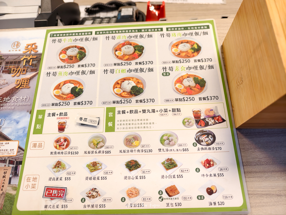 最新景點！超狂休息站「關廟服務區北上」免費茶席體驗、深緣及水觀光工廠、漢服體驗100元