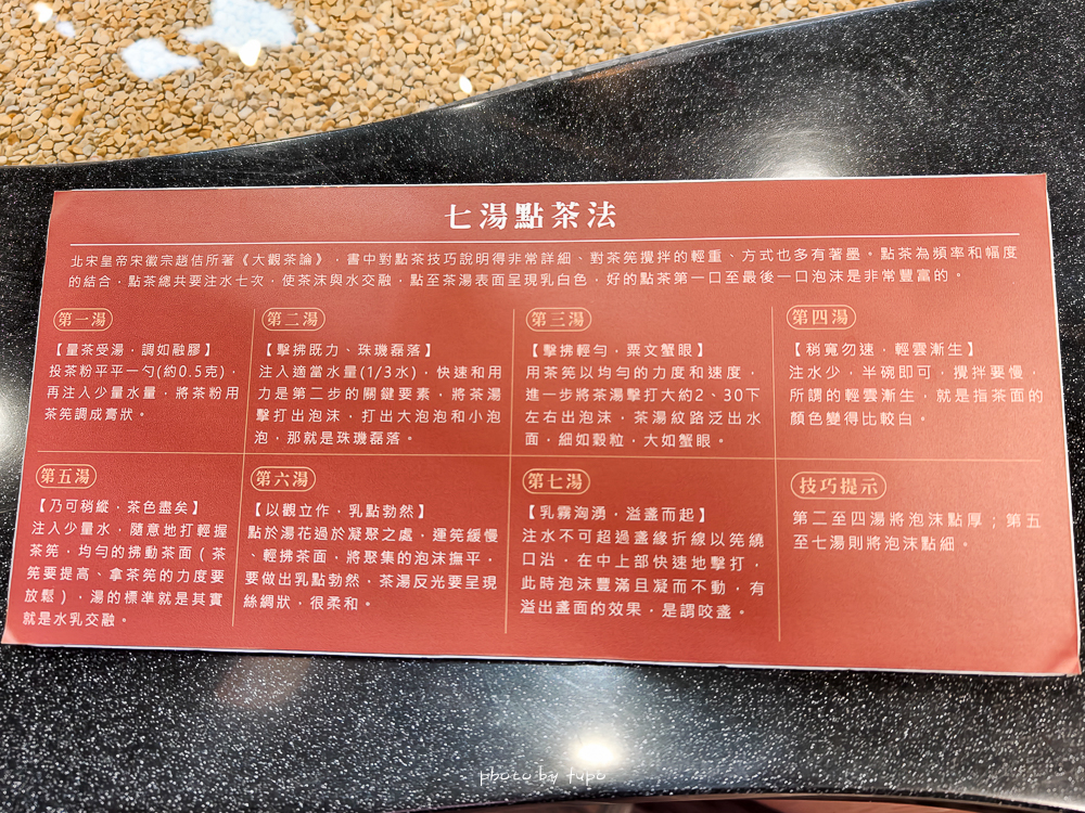 最新景點！超狂休息站「關廟服務區北上」免費茶席體驗、深緣及水觀光工廠、漢服體驗100元