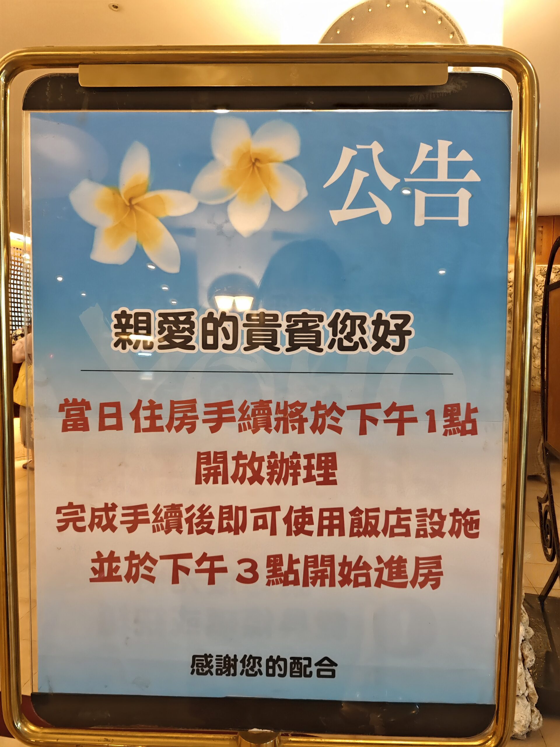 墾丁悠活渡假村｜全包式渡假飯店、有漂漂河滑水道、兒童遊戲區的飯店，早餐可以吃到12:00！
