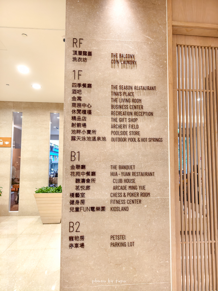 【台東知本金聯世紀酒店】溫泉飯店快閃優惠｜全新泳池＆遊戲區，好愛滿版山景房，送兩位孩童入住再享延退！
