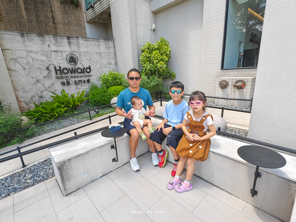 桃園親子飯店【石門水庫福華渡假飯店】全新跑酷遊戲區、400坪遊戲區、住房團購優惠
