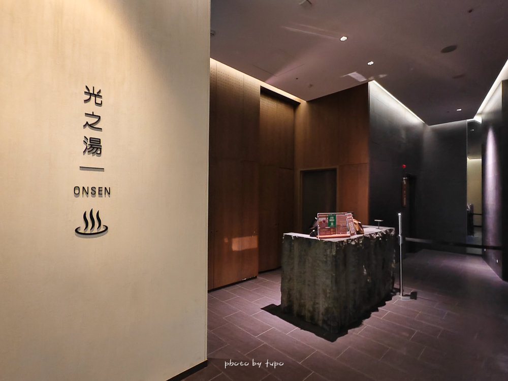 宜蘭礁溪寒沐酒店入住體驗｜行館 vs 本館完整開箱，親子遊戲區、溫泉、泳池、晚餐全攻略