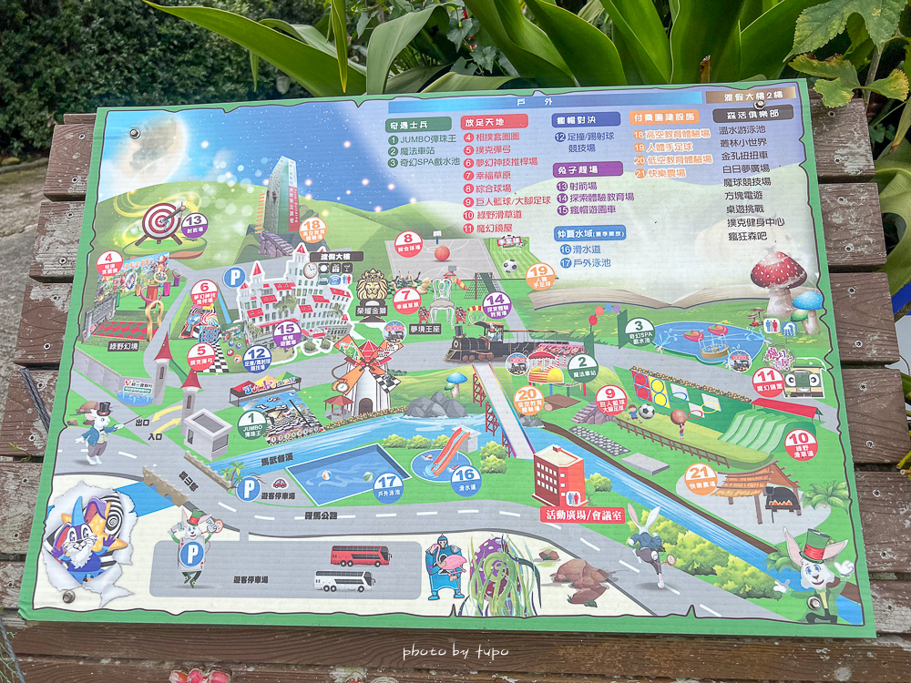 【新竹親子住宿】統一渡假村馬武督渡假會議中心，4.5公頃森林冒險主題飯店，小朋友嗨翻天