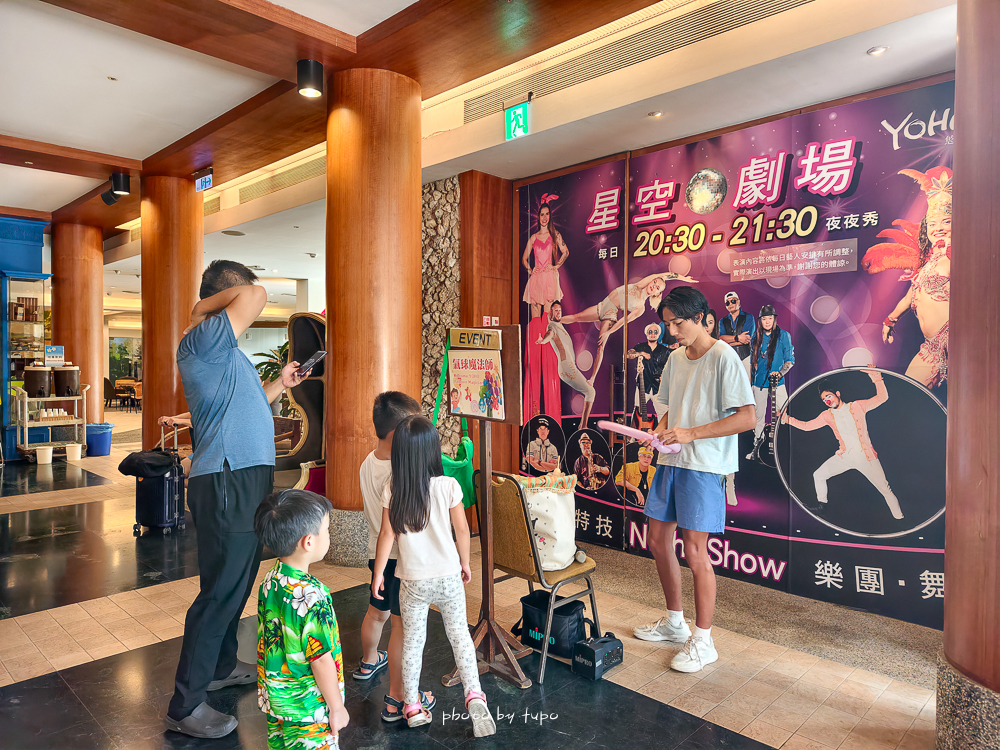 墾丁悠活渡假村｜全包式渡假飯店、有漂漂河滑水道、兒童遊戲區的飯店，早餐可以吃到12:00！