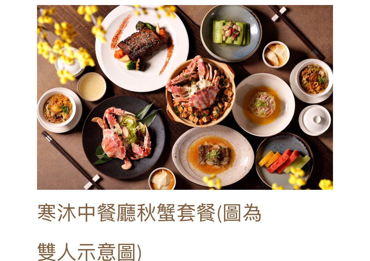 宜蘭礁溪寒沐酒店入住體驗｜行館 vs 本館完整開箱，親子遊戲區、溫泉、泳池、晚餐全攻略