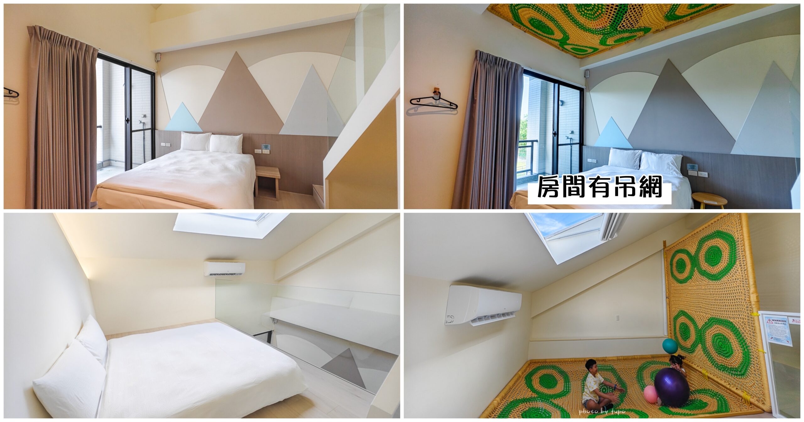 宜蘭包棟住宿新選擇｜龍潭湖居二人即可入住，玩水烤肉唱KTV，親子聚會都適合