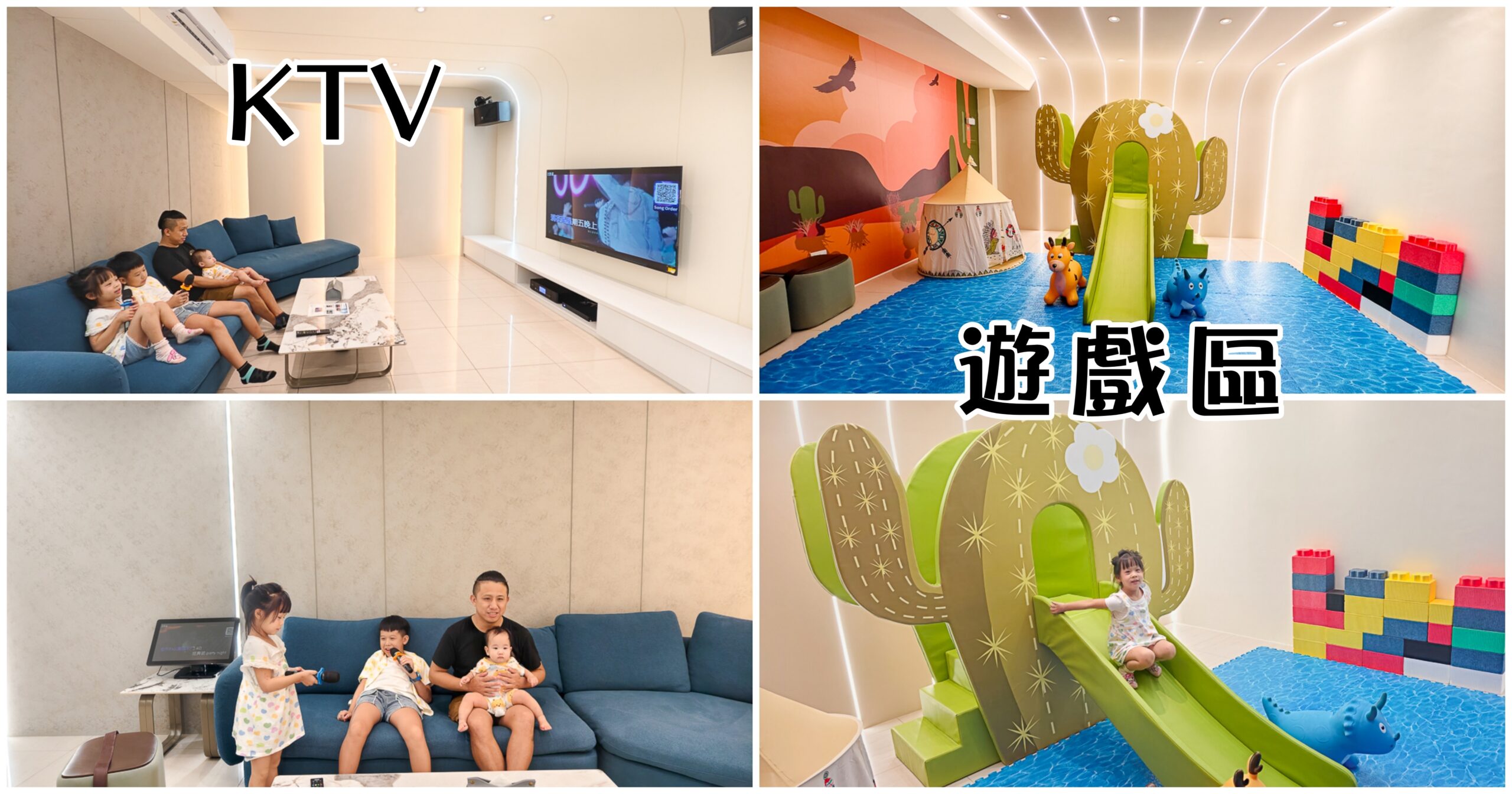 宜蘭包棟住宿新選擇｜龍潭湖居二人即可入住，玩水烤肉唱KTV，親子聚會都適合
