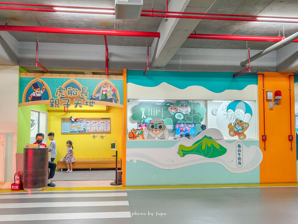 宜蘭頭城住宿推薦｜蘭陽烏石港海景酒店：室內泳池、兒童遊戲區、頂樓無敵海景下午茶