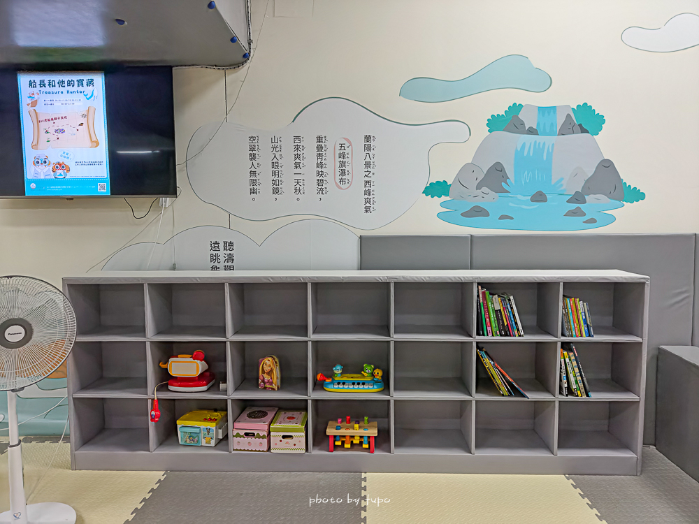 宜蘭頭城住宿推薦｜蘭陽烏石港海景酒店：室內泳池、兒童遊戲區、頂樓無敵海景下午茶