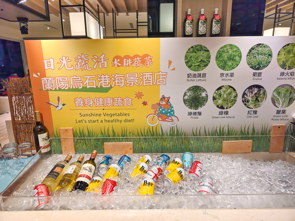 宜蘭頭城住宿推薦｜蘭陽烏石港海景酒店：室內泳池、兒童遊戲區、頂樓無敵海景下午茶
