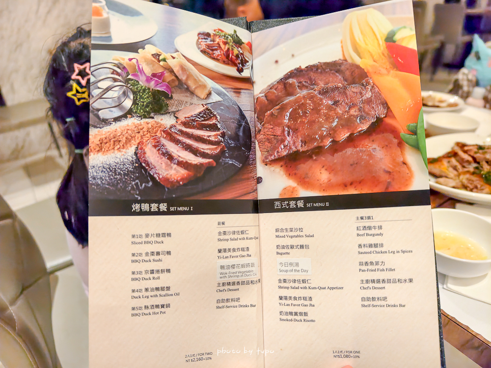 宜蘭頭城住宿推薦｜蘭陽烏石港海景酒店：室內泳池、兒童遊戲區、頂樓無敵海景下午茶