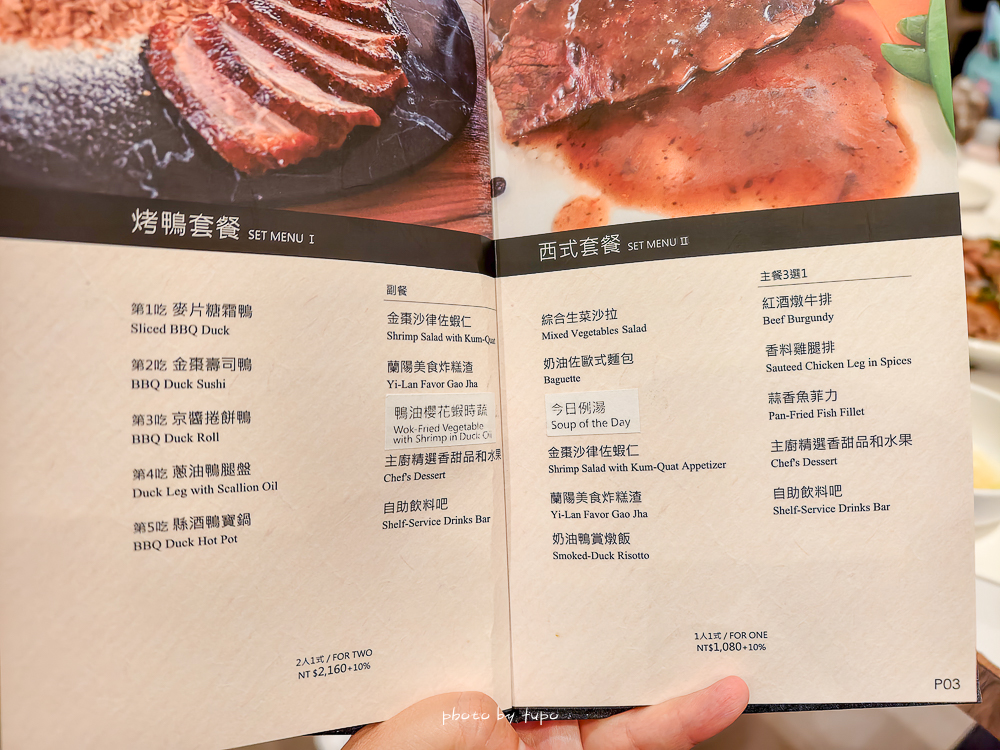 宜蘭頭城住宿推薦｜蘭陽烏石港海景酒店：室內泳池、兒童遊戲區、頂樓無敵海景下午茶