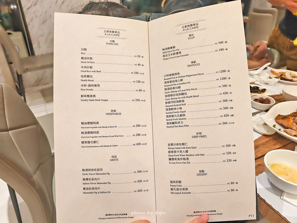 宜蘭頭城住宿推薦｜蘭陽烏石港海景酒店：室內泳池、兒童遊戲區、頂樓無敵海景下午茶