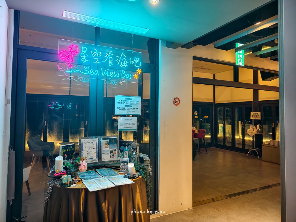 宜蘭頭城住宿推薦｜蘭陽烏石港海景酒店：室內泳池、兒童遊戲區、頂樓無敵海景下午茶