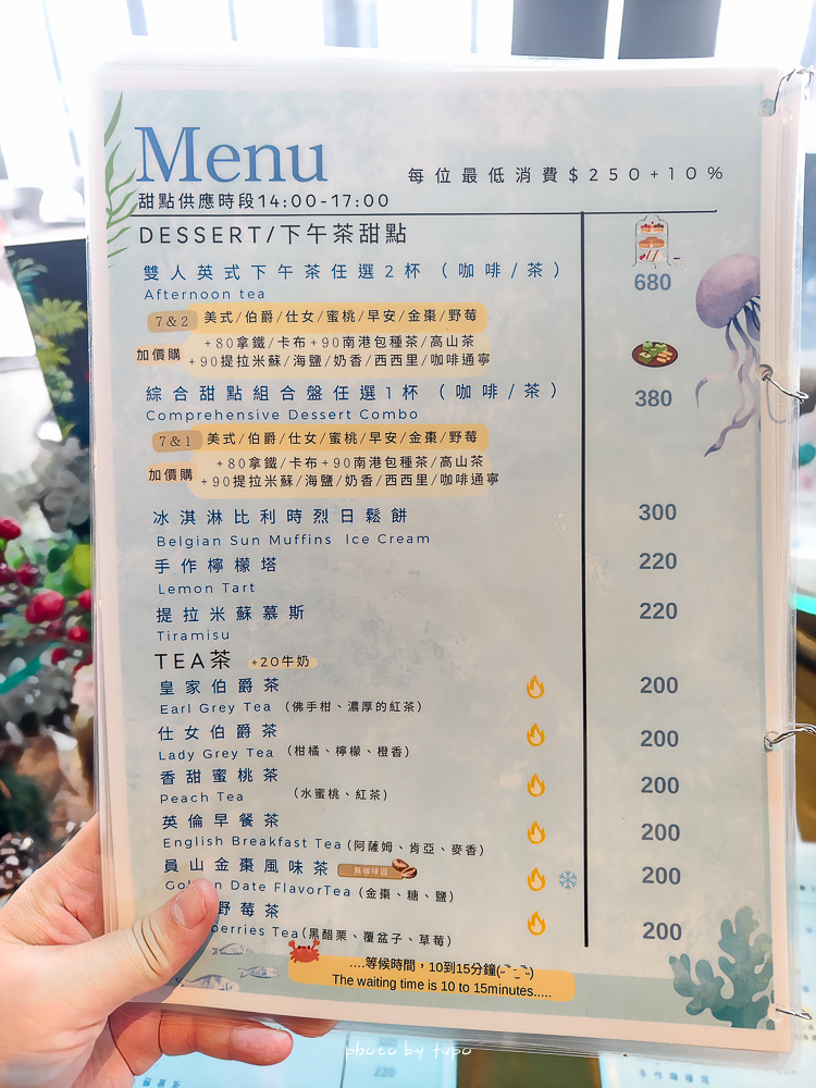 宜蘭頭城住宿推薦｜蘭陽烏石港海景酒店：室內泳池、兒童遊戲區、頂樓無敵海景下午茶