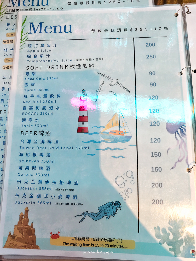 宜蘭頭城住宿推薦｜蘭陽烏石港海景酒店：室內泳池、兒童遊戲區、頂樓無敵海景下午茶