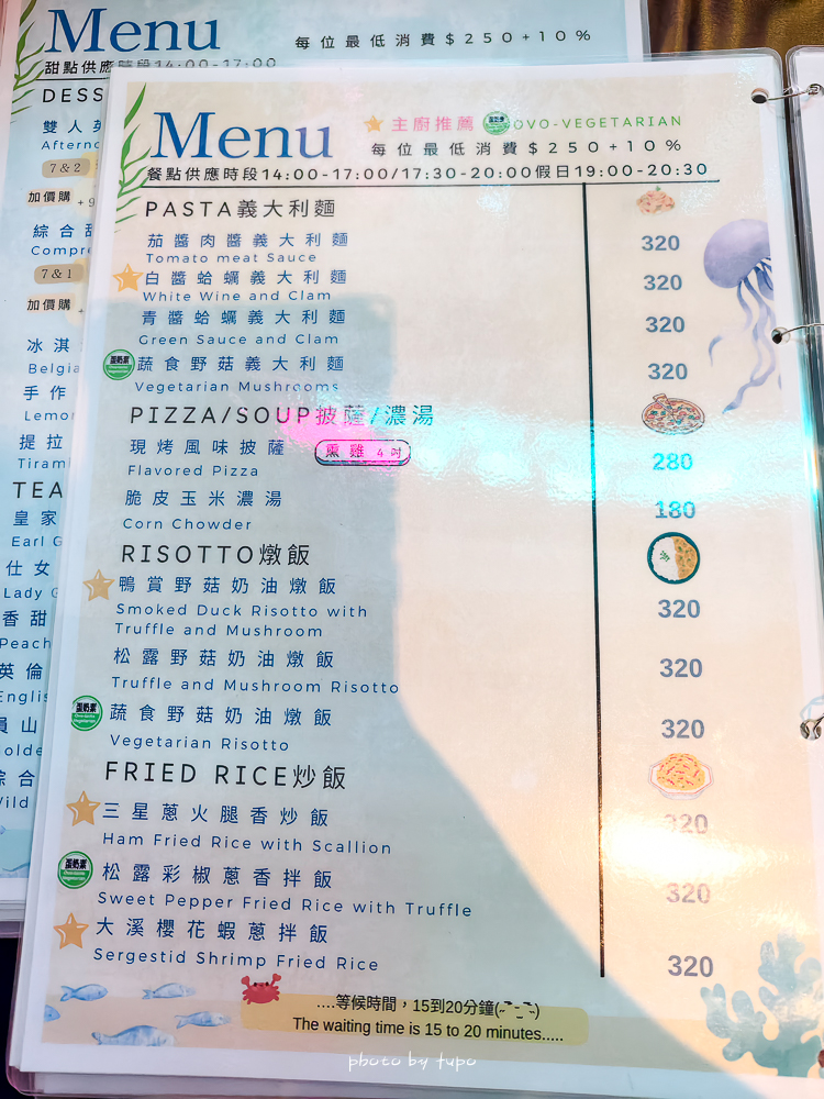 宜蘭頭城住宿推薦｜蘭陽烏石港海景酒店：室內泳池、兒童遊戲區、頂樓無敵海景下午茶