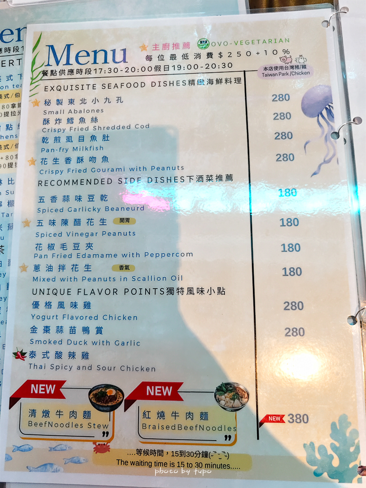 宜蘭頭城住宿推薦｜蘭陽烏石港海景酒店：室內泳池、兒童遊戲區、頂樓無敵海景下午茶