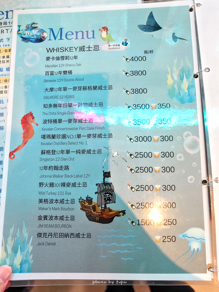 宜蘭頭城住宿推薦｜蘭陽烏石港海景酒店：室內泳池、兒童遊戲區、頂樓無敵海景下午茶