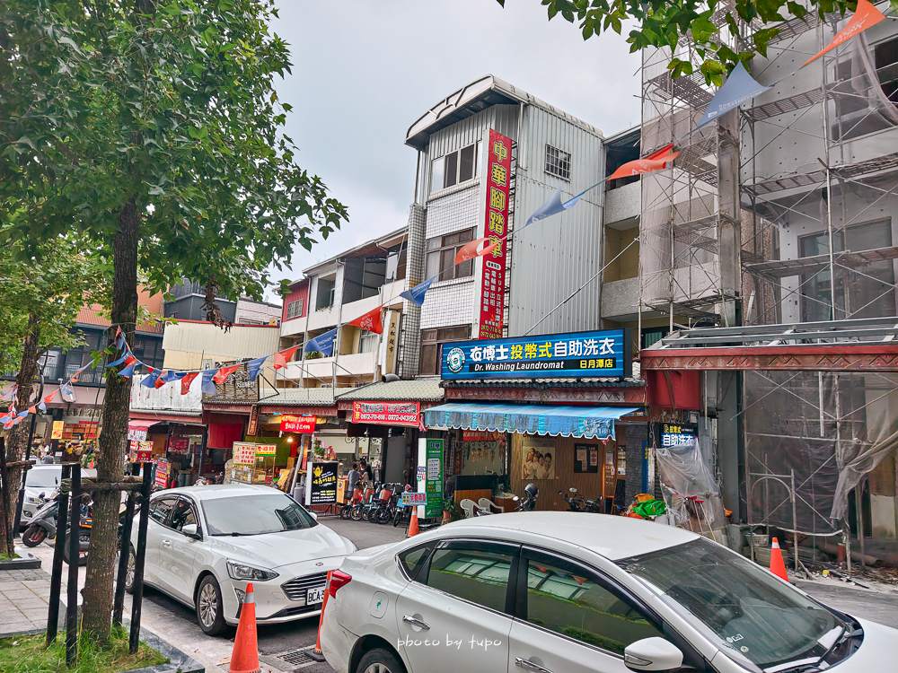 【日月潭溫德姆酒店】 最新住宿評論：伊達邵老街旁，獨享200坪室內遊樂場的親子住宿