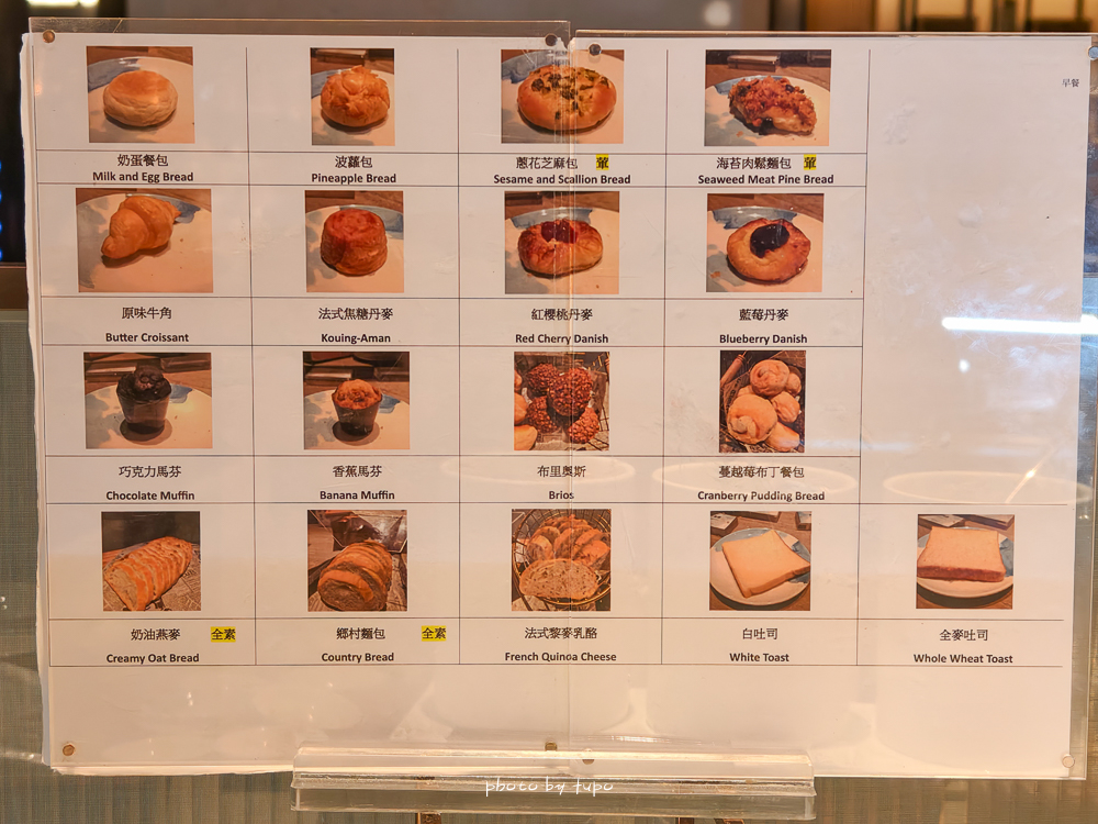 【日月潭溫德姆酒店】 最新住宿評論：伊達邵老街旁，獨享200坪室內遊樂場的親子住宿