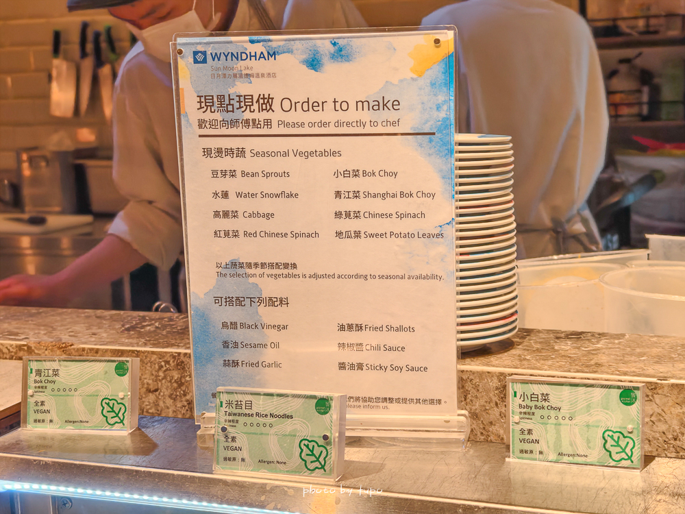 【日月潭溫德姆酒店】 最新住宿評論：伊達邵老街旁，獨享200坪室內遊樂場的親子住宿