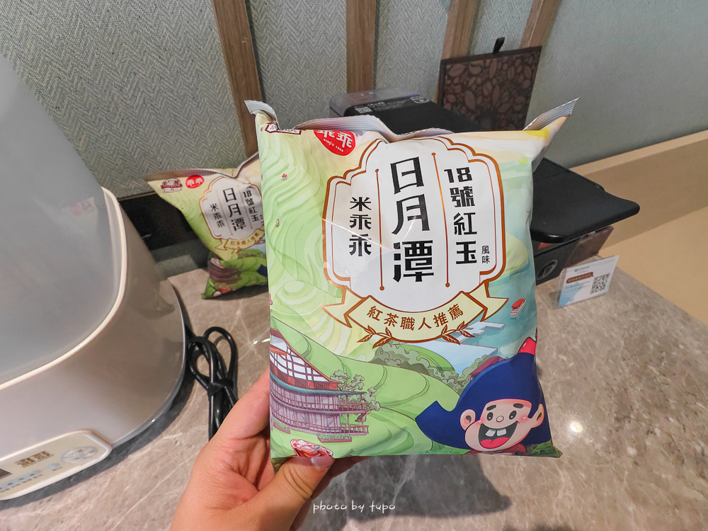 【日月潭溫德姆酒店】 最新住宿評論：伊達邵老街旁，獨享200坪室內遊樂場的親子住宿