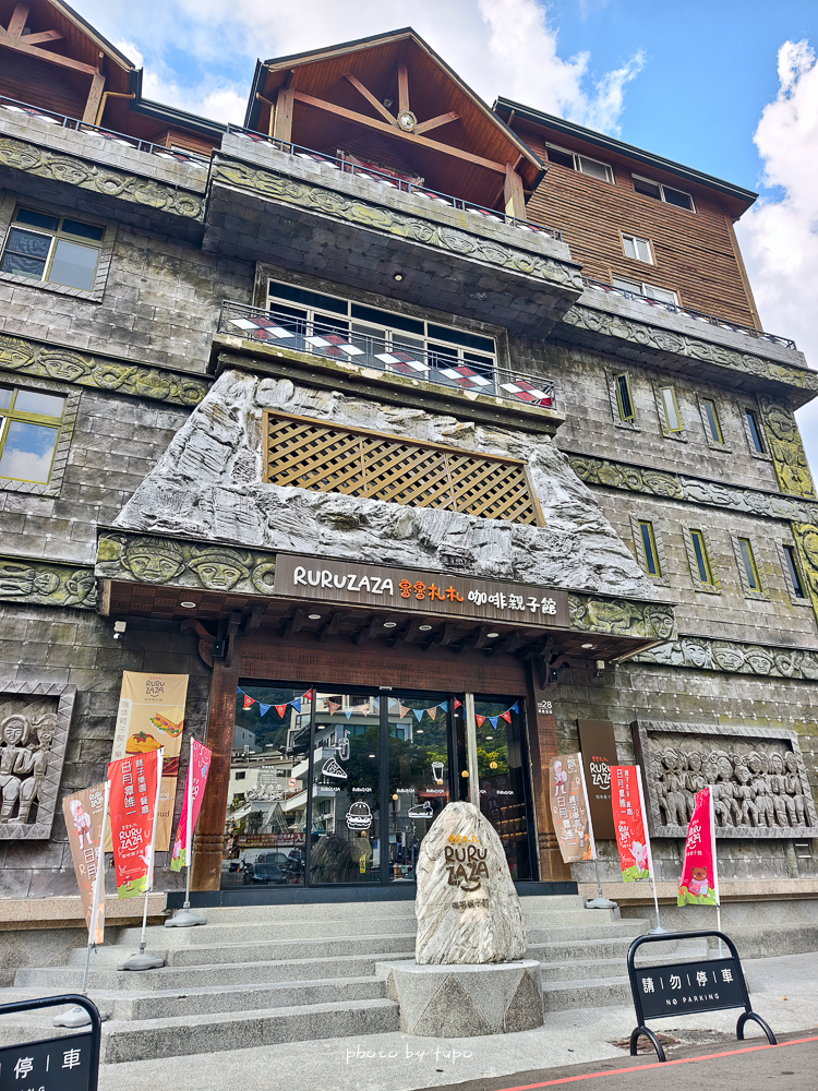 【日月潭溫德姆酒店】 最新住宿評論：伊達邵老街旁，獨享200坪室內遊樂場的親子住宿