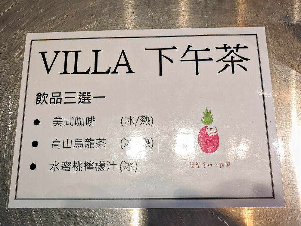 美暈!宜蘭【鳳梨屋水上莊園】水上森林住宿,房間開門可餵魚、最新動物區、還能體驗水桶划船! 美暈!宜蘭【鳳梨屋水上莊園】水上森林住宿,房間開門可餵魚、最新動物區、還能體驗水桶划船!