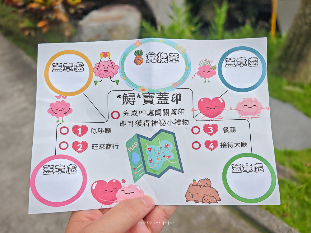 美暈!宜蘭【鳳梨屋水上莊園】水上森林住宿,房間開門可餵魚、最新動物區、還能體驗水桶划船! 美暈!宜蘭【鳳梨屋水上莊園】水上森林住宿,房間開門可餵魚、最新動物區、還能體驗水桶划船!