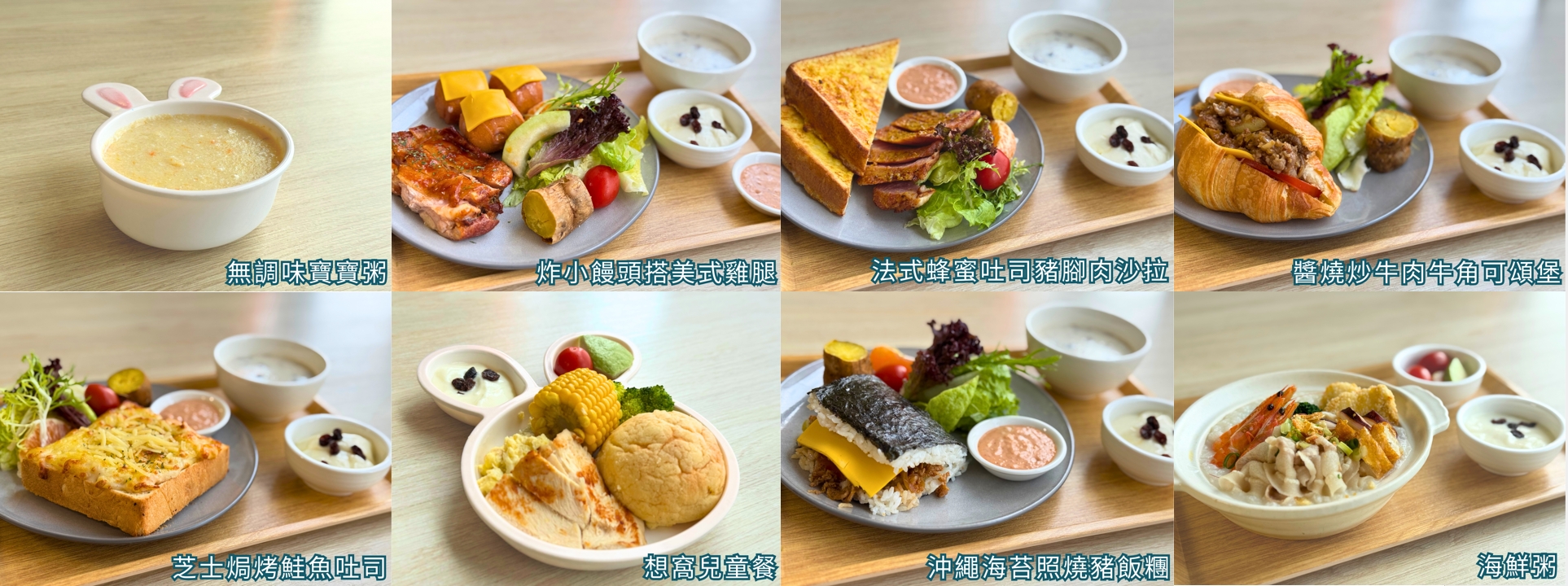 2026台中親子飯店｜想窩11餐旅館住宿推薦，800坪超大室內遊戲區，免費送兩位兒童入住！一泊二食再加碼贈戰斧豬排豪華晚餐