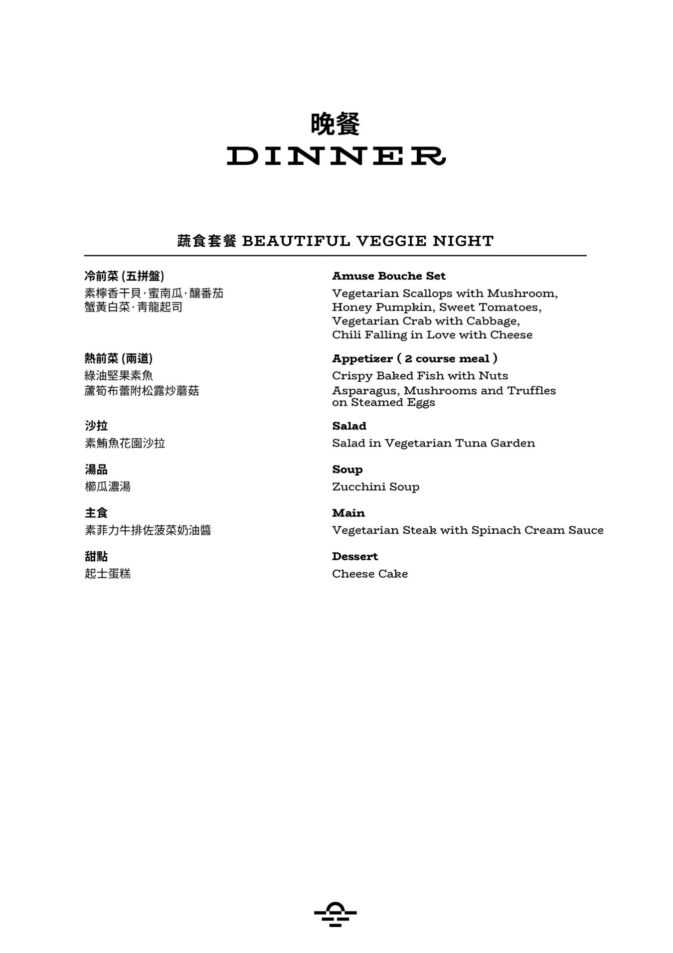 台南安平最新住宿「綉溪安平飯店」全台唯一沉浸式互動空間，大坪數設計房型配冠軍手沖咖啡，一泊四食快閃優惠