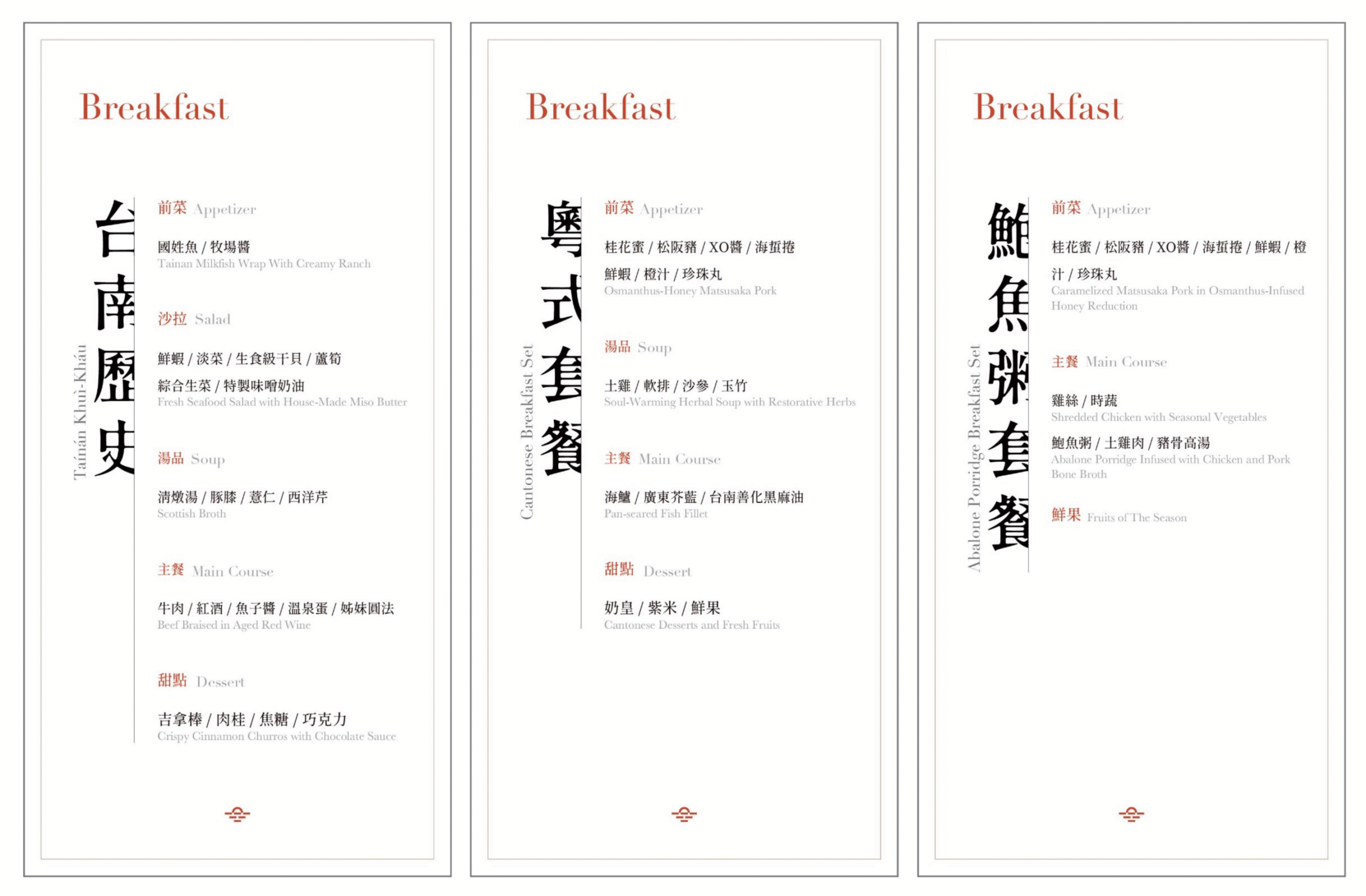台南安平最新住宿「綉溪安平飯店」全台唯一沉浸式互動空間，大坪數設計房型配冠軍手沖咖啡，一泊四食快閃優惠