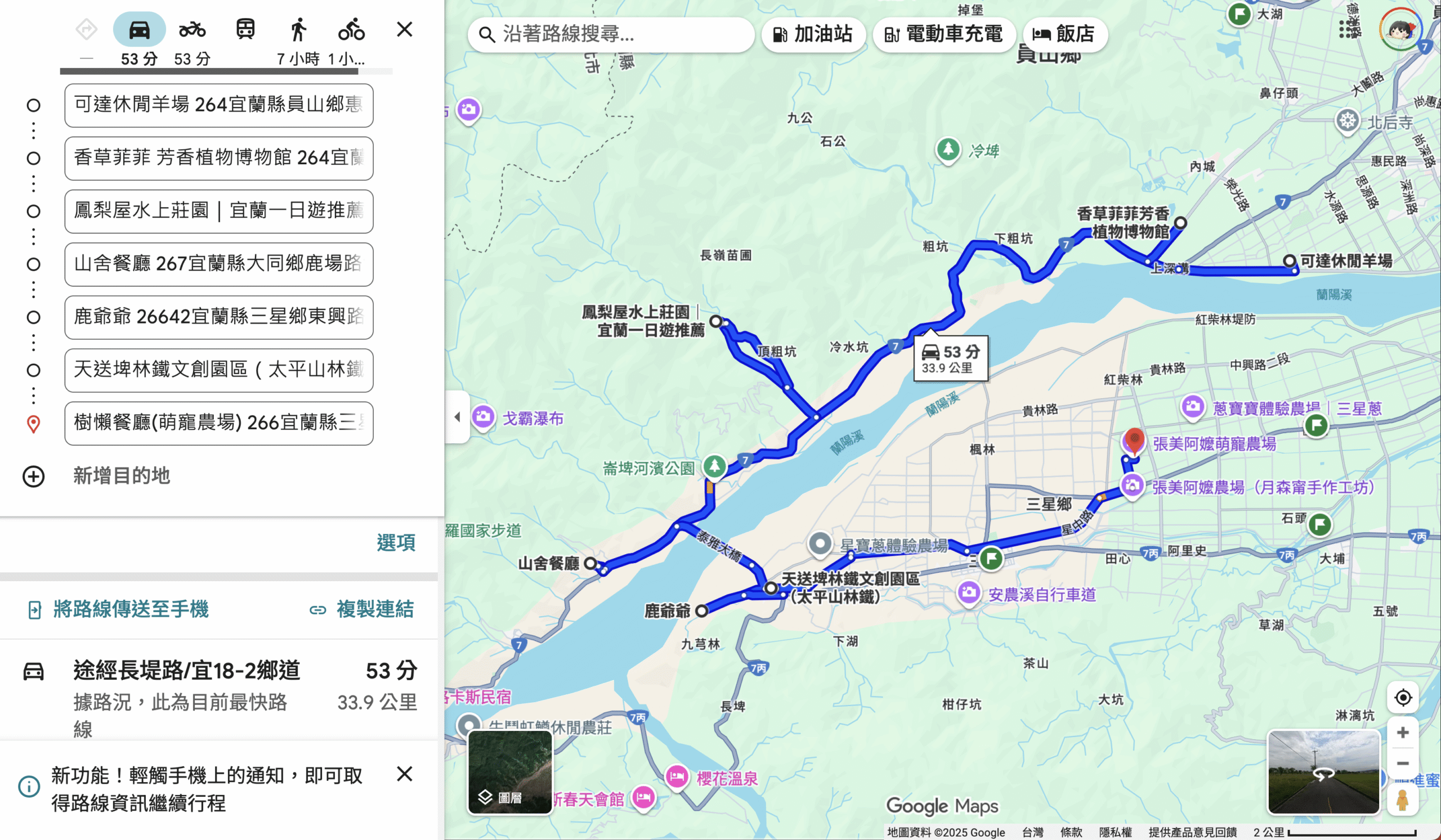 美暈!宜蘭【鳳梨屋水上莊園】水上森林住宿,房間開門可餵魚、最新動物區、還能體驗水桶划船! 美暈!宜蘭【鳳梨屋水上莊園】水上森林住宿,房間開門可餵魚、最新動物區、還能體驗水桶划船!