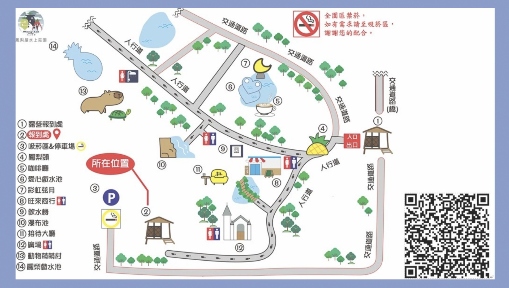 美暈!宜蘭【鳳梨屋水上莊園】水上森林住宿,房間開門可餵魚、最新動物區、還能體驗水桶划船! 美暈!宜蘭【鳳梨屋水上莊園】水上森林住宿,房間開門可餵魚、最新動物區、還能體驗水桶划船!