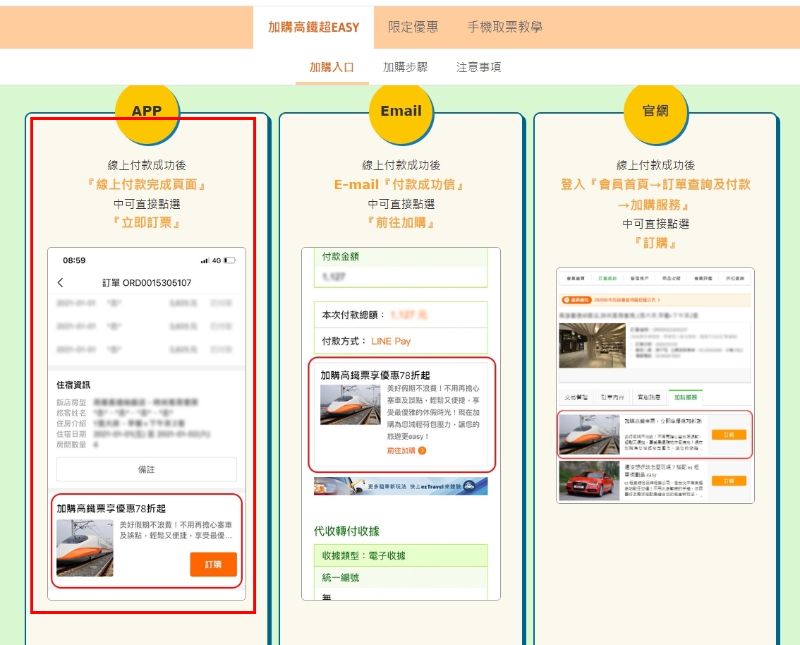 【日月潭溫德姆酒店】 最新住宿評論：伊達邵老街旁，獨享200坪室內遊樂場的親子住宿