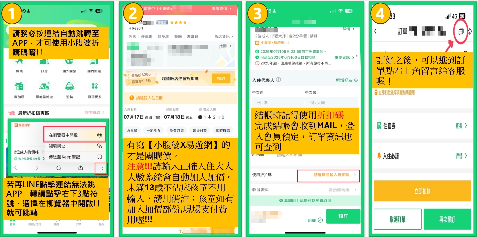 【日月潭溫德姆酒店】 最新住宿評論：伊達邵老街旁，獨享200坪室內遊樂場的親子住宿