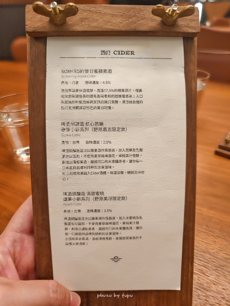 台南安平最新住宿「綉溪安平飯店」全台唯一沉浸式互動空間，大坪數設計房型配冠軍手沖咖啡，一泊四食快閃優惠