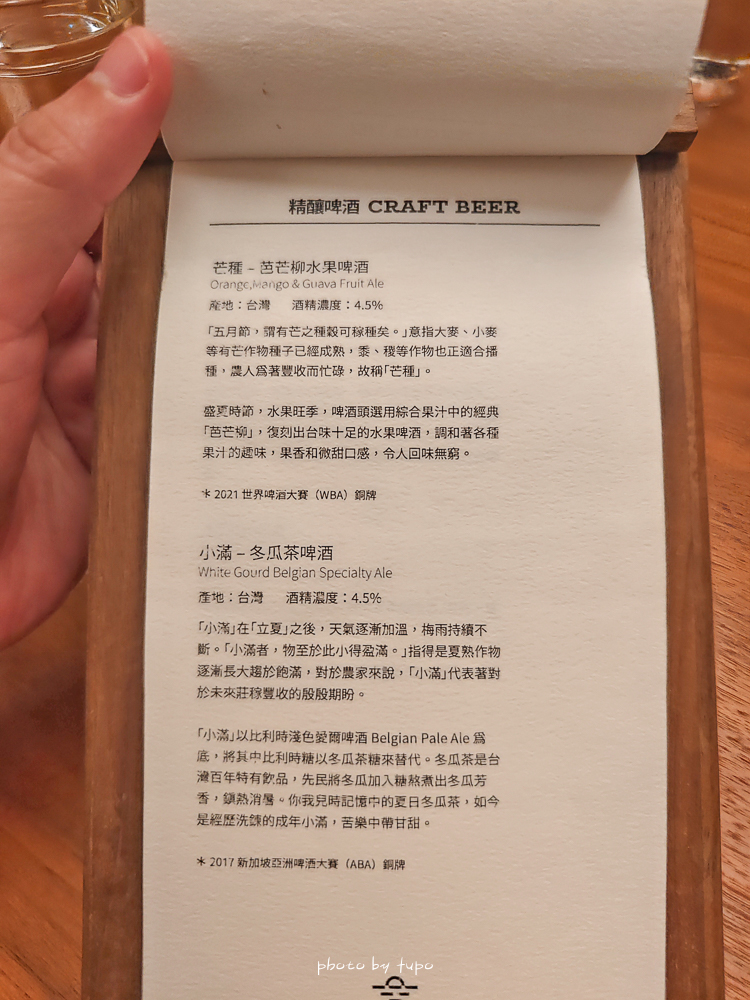 台南安平最新住宿「綉溪安平飯店」全台唯一沉浸式互動空間，大坪數設計房型配冠軍手沖咖啡，一泊四食快閃優惠